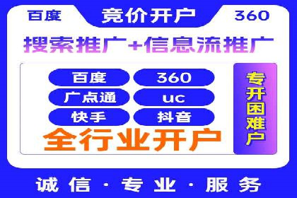 渠道开户返点对渠道商的影响