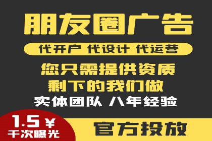 朋友圈信息流算法揭秘：案例深度解读